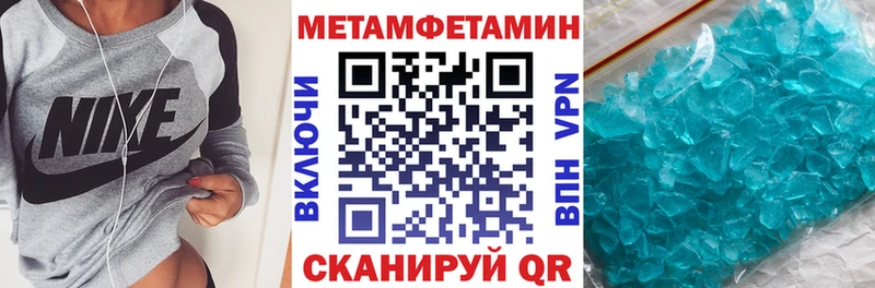 Купить где  Донецк  АМФ 97% 