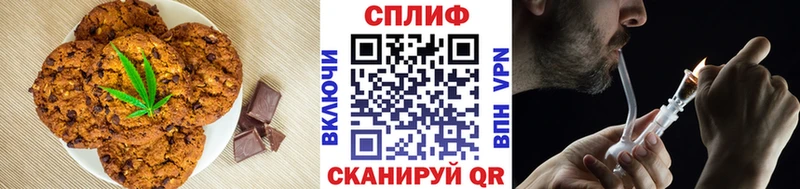 Купить где  Донецк  Еда ТГК марихуана 