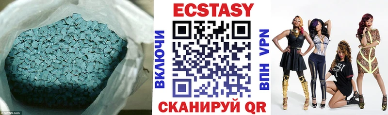 Купить где  Донецк  Ecstasy Дубай 