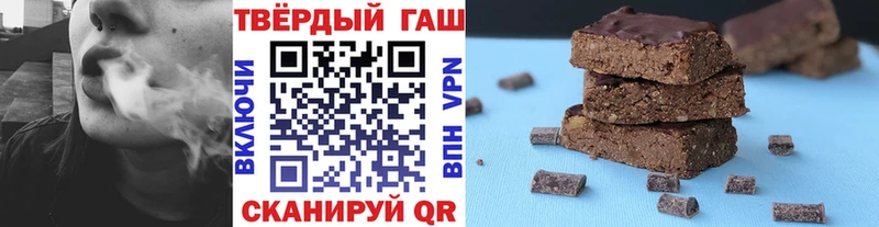 Гашиш Premium  Купить где  Донецк 