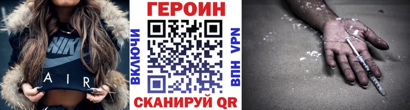 Купить где  Донецк  ГЕРОИН Афган 