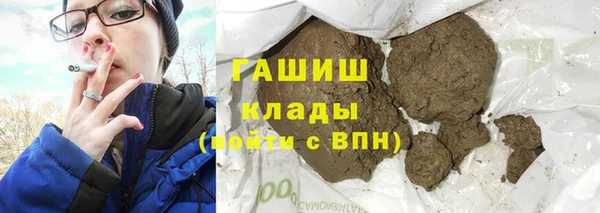 трава Инта
