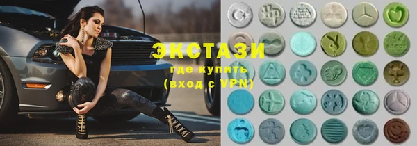 трава Инта