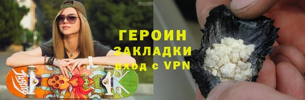 трава Инта