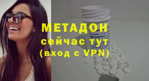 трава Инта