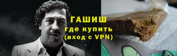 трава Инта