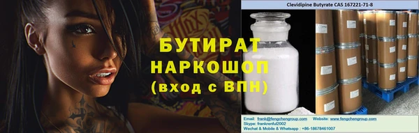 ECSTASY Иннополис