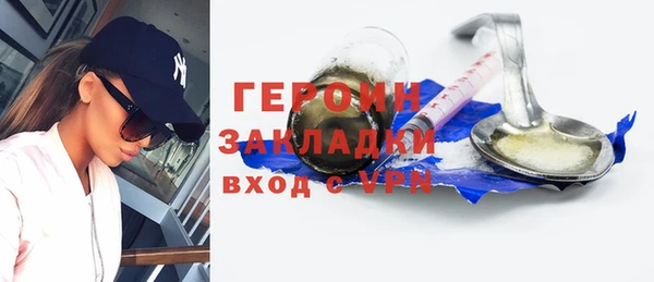 трава Инта