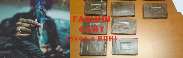 трава Инта