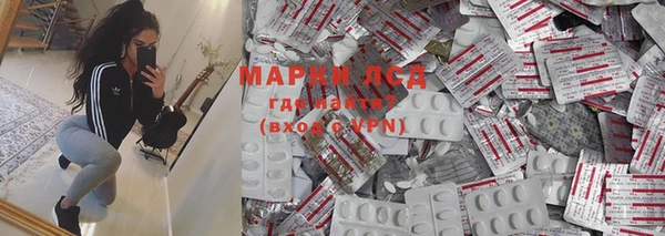 2c-b Инсар