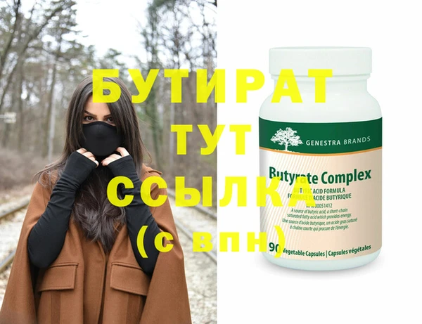 ECSTASY Иннополис