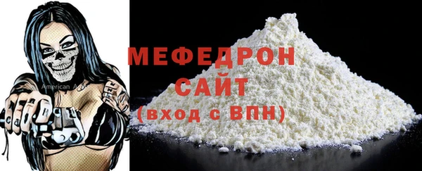 трава Инта