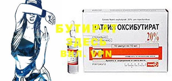 ECSTASY Иннополис