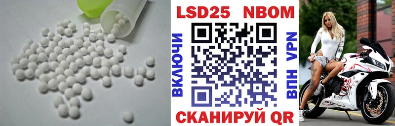Лсд 25 экстази ecstasy  Купить где  Донецк 