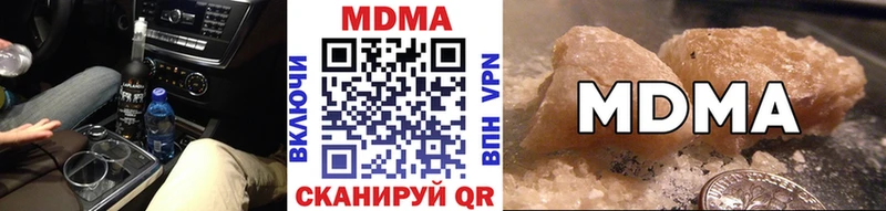 Купить где  Донецк  МДМА Molly 