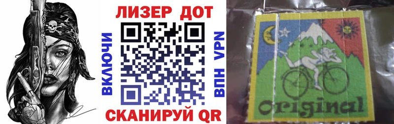 Купить закладки  Донецк  Наркотические марки 1,8мг 