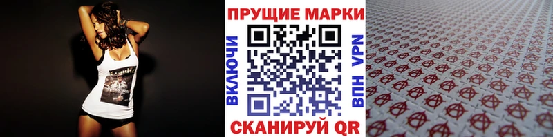 Марки N-bome 1,8мг Донецк