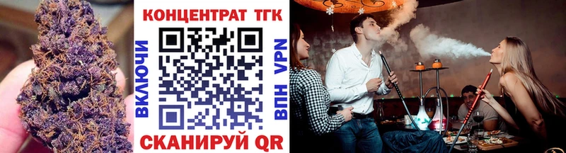 Дистиллят ТГК Wax  Купить закладки  Донецк 