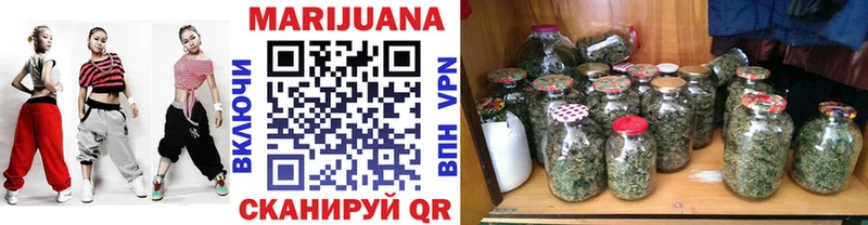 Купить  Донецк  Марихуана SATIVA & INDICA 